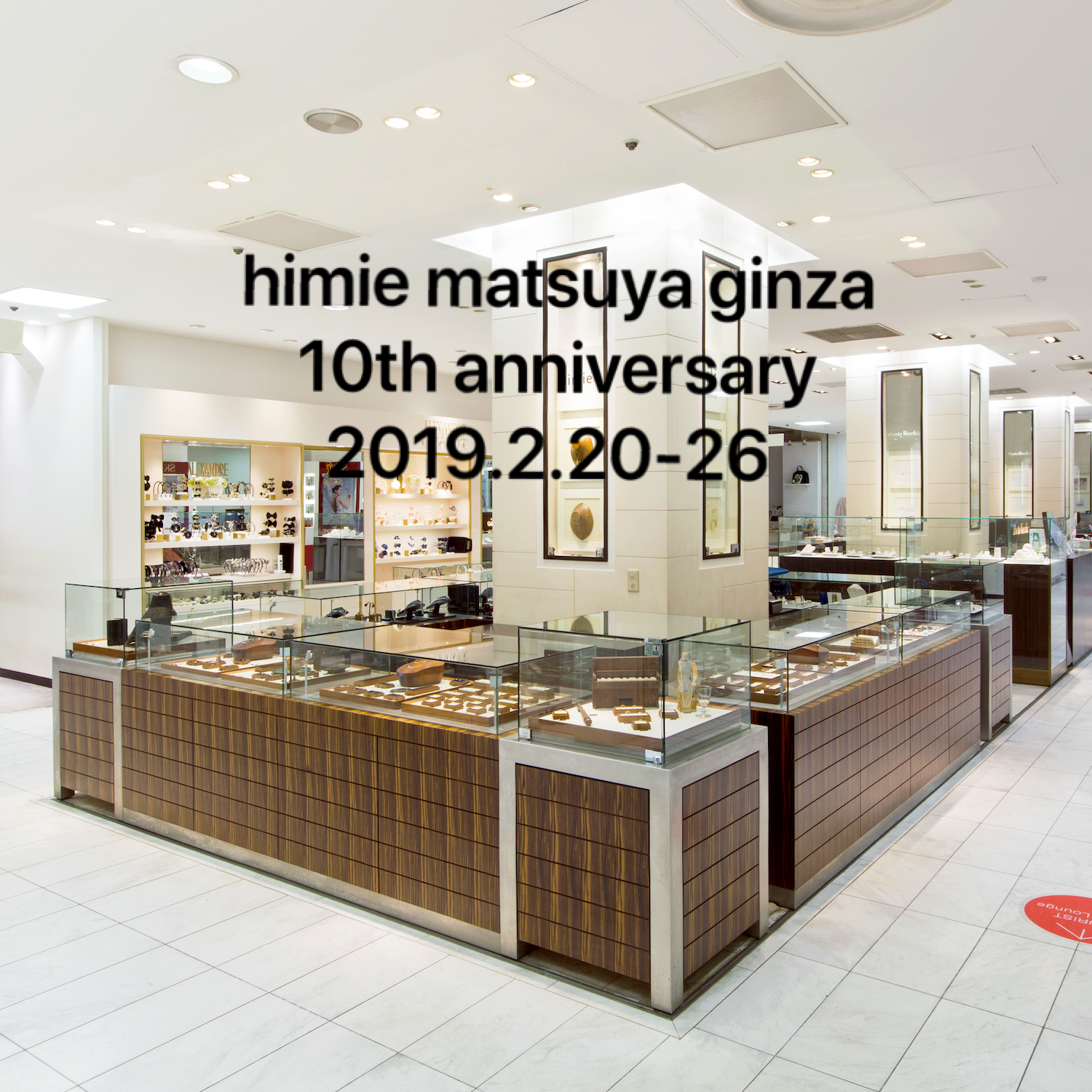 ヒーミー松屋銀座店１０周年。